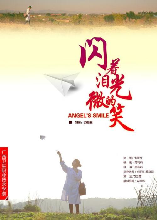 奈良県立大学degree certificate