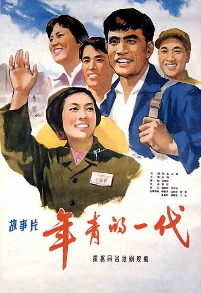 情報科学芸術研究科大学Economics Degree Certificate